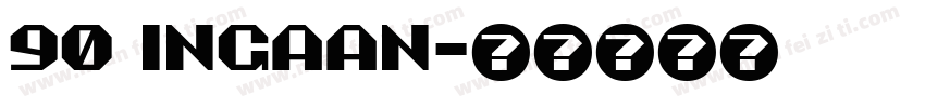 90 INgaan字体转换